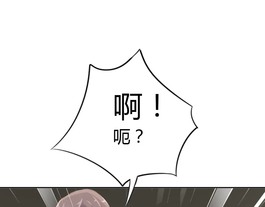 《赤色四叶草》第48话 恋上爱丽丝（2） 第1页
