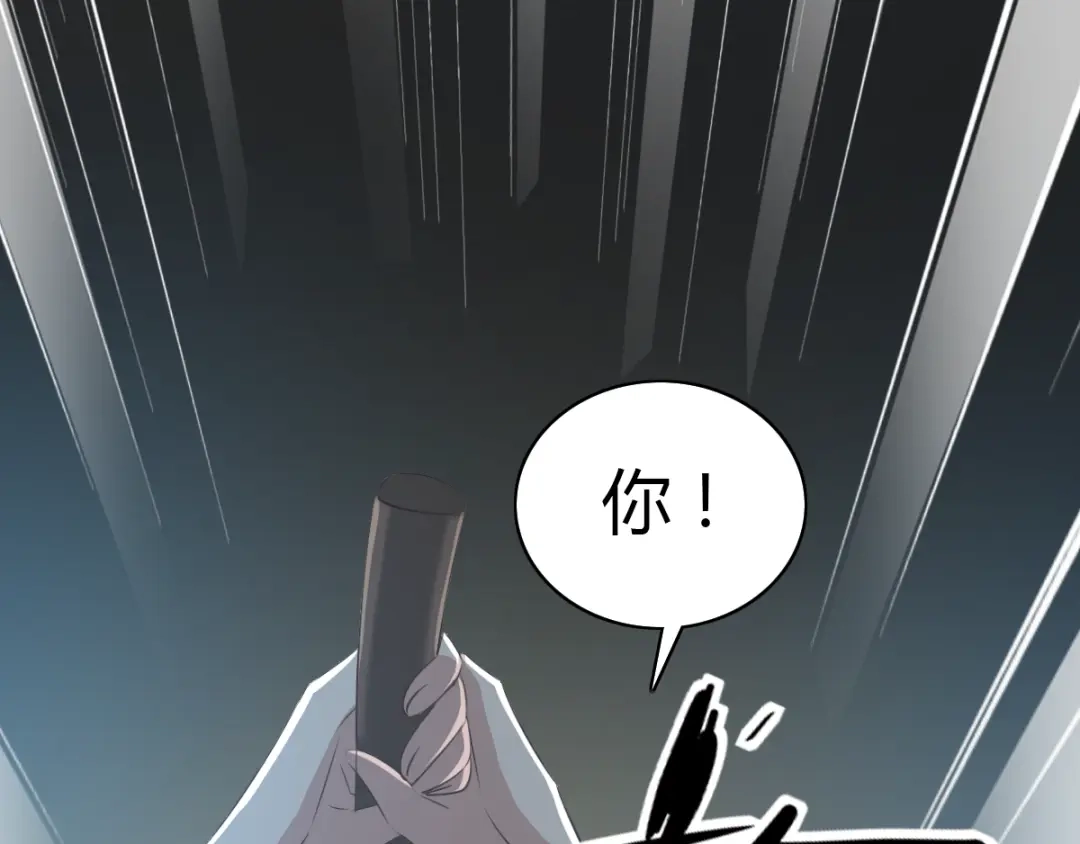 《赤色四叶草》第48话 恋上爱丽丝（2） 第35页