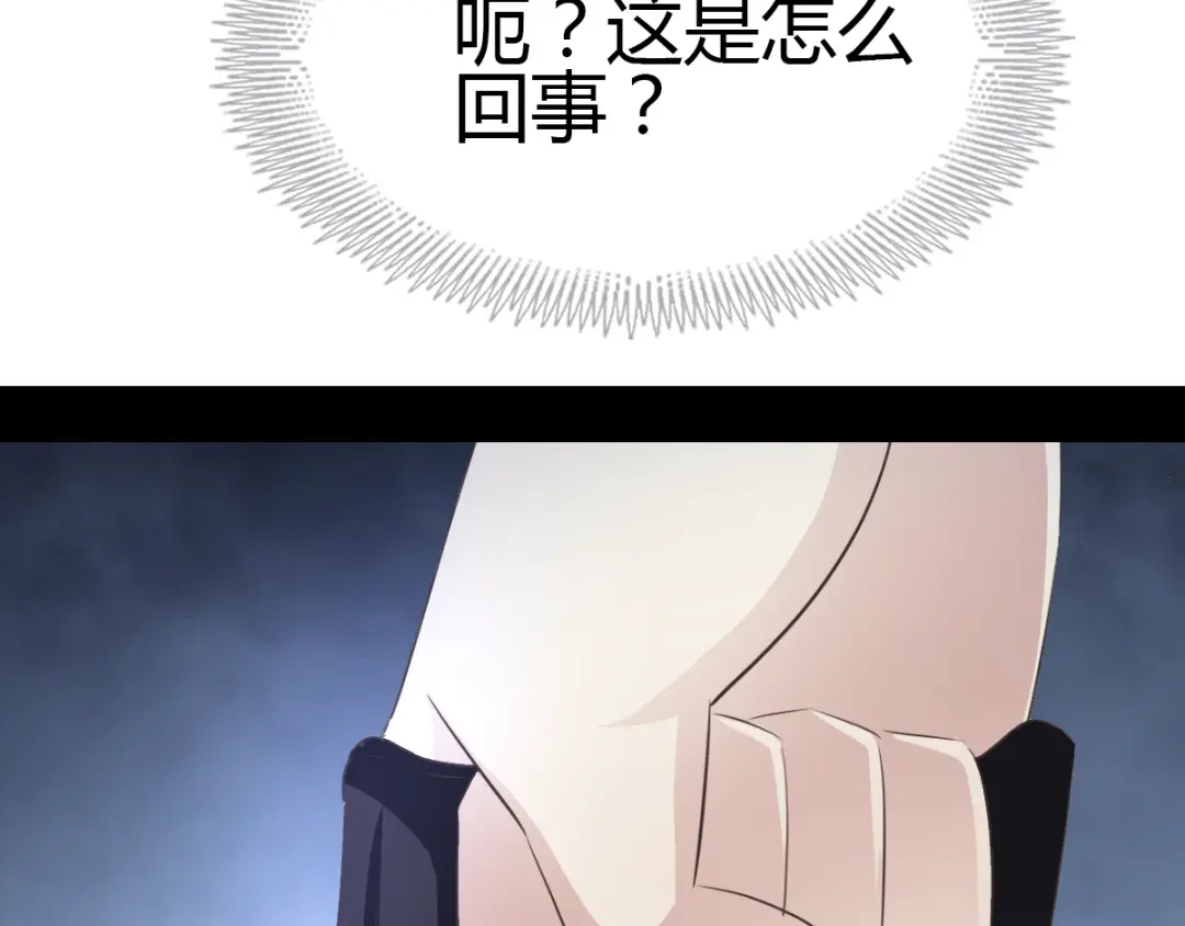 《赤色四叶草》第48话 恋上爱丽丝（2） 第23页