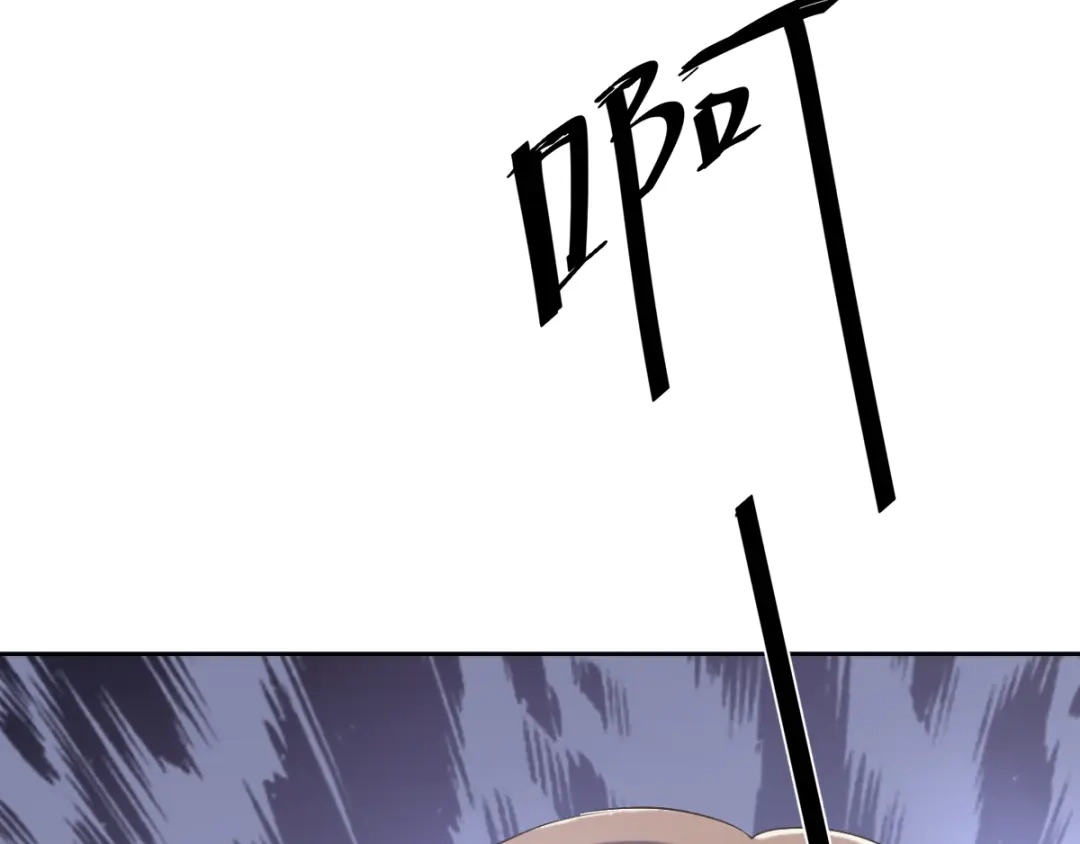 《赤色四叶草》第48话 恋上爱丽丝（2） 第6页