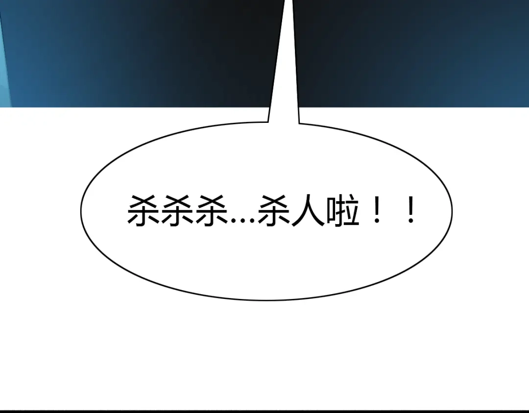 《赤色四叶草》第48话 恋上爱丽丝（2） 第32页