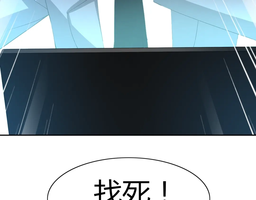 《赤色四叶草》第48话 恋上爱丽丝（2） 第38页