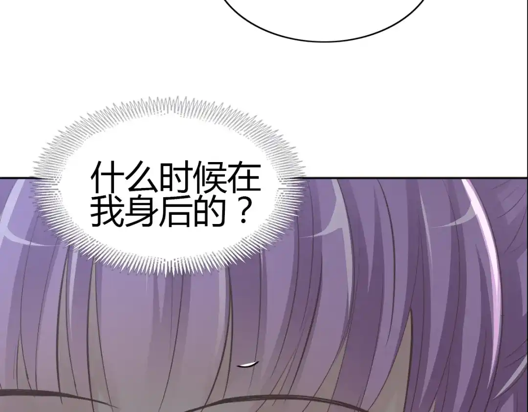 《赤色四叶草》第48话 恋上爱丽丝（2） 第55页