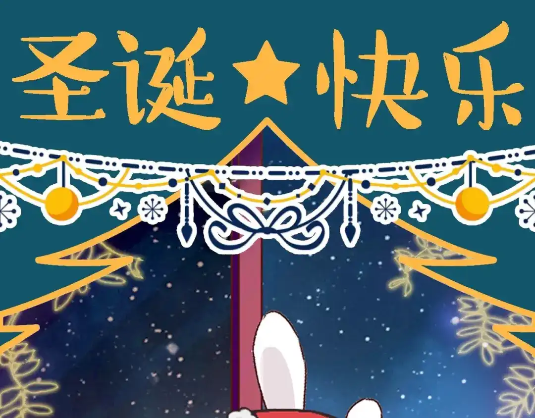 《赤色四叶草》第48话 恋上爱丽丝（2） 第105页