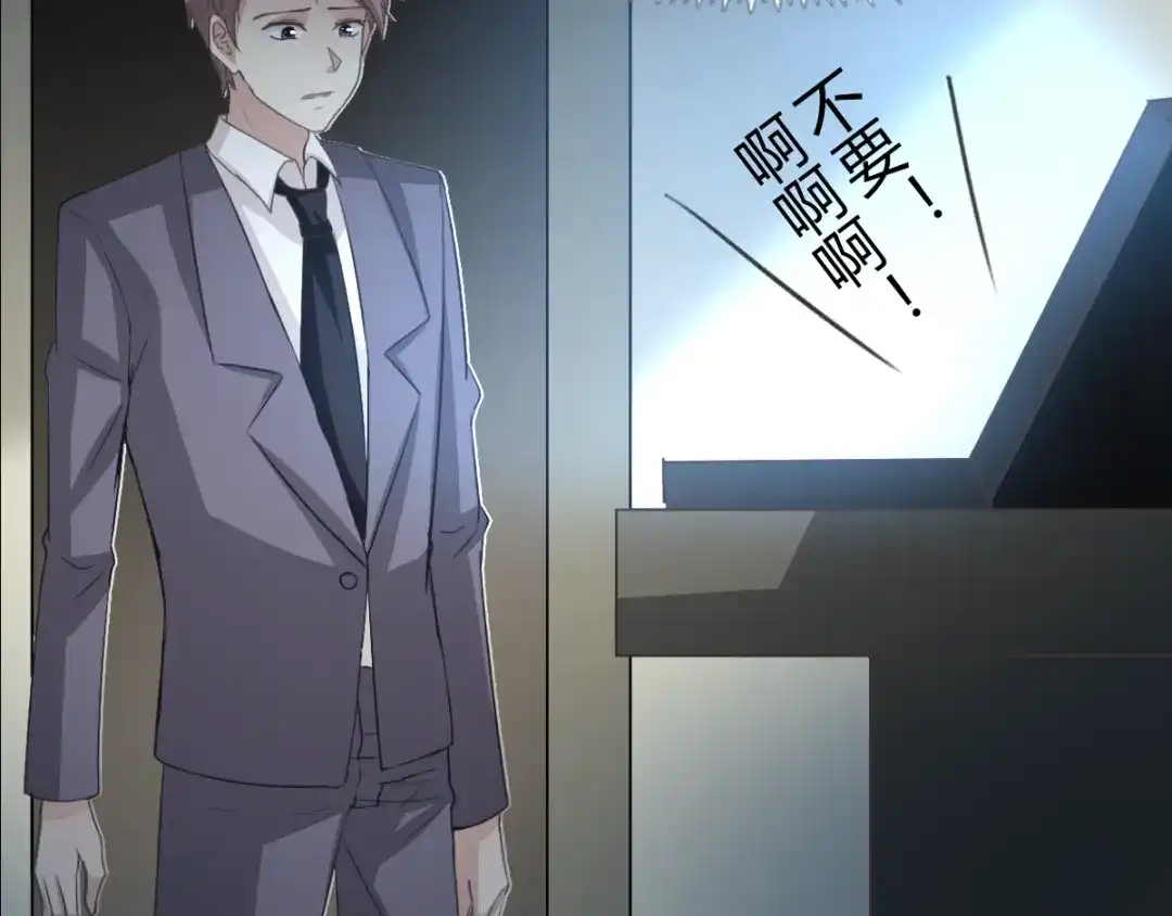 《赤色四叶草》第48话 恋上爱丽丝（2） 第13页