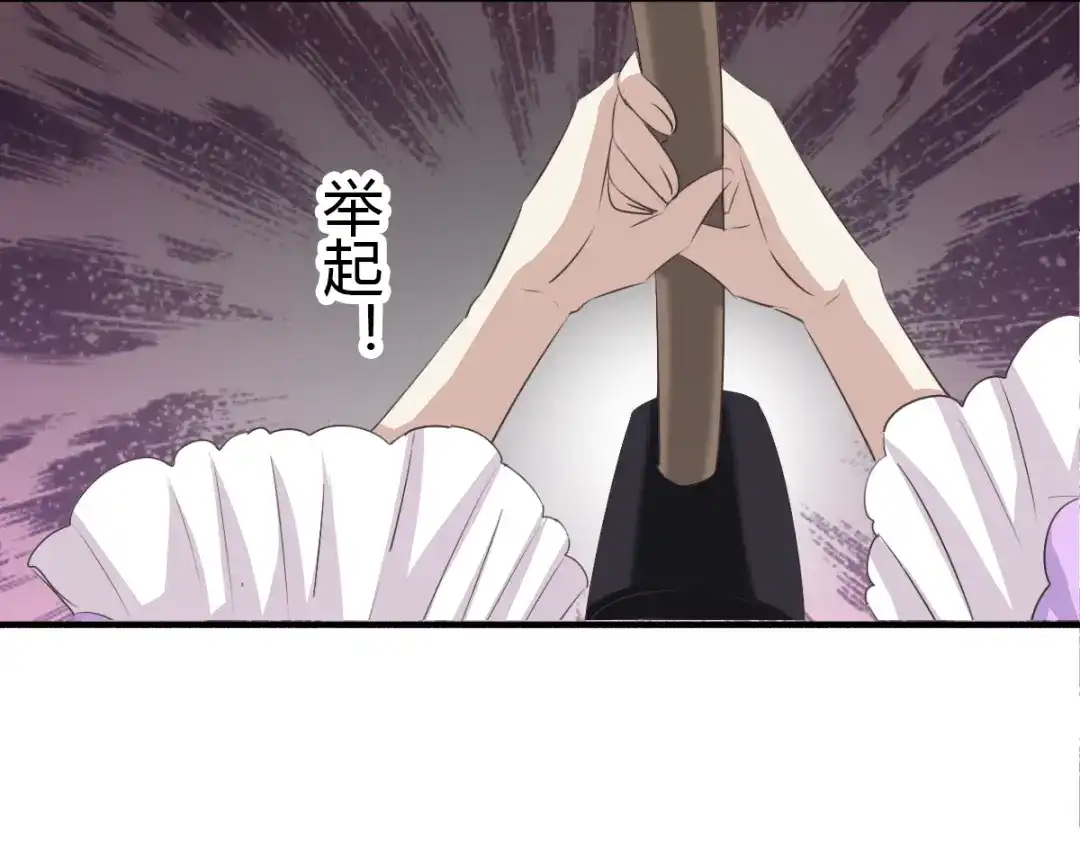 《赤色四叶草》第48话 恋上爱丽丝（2） 第33页