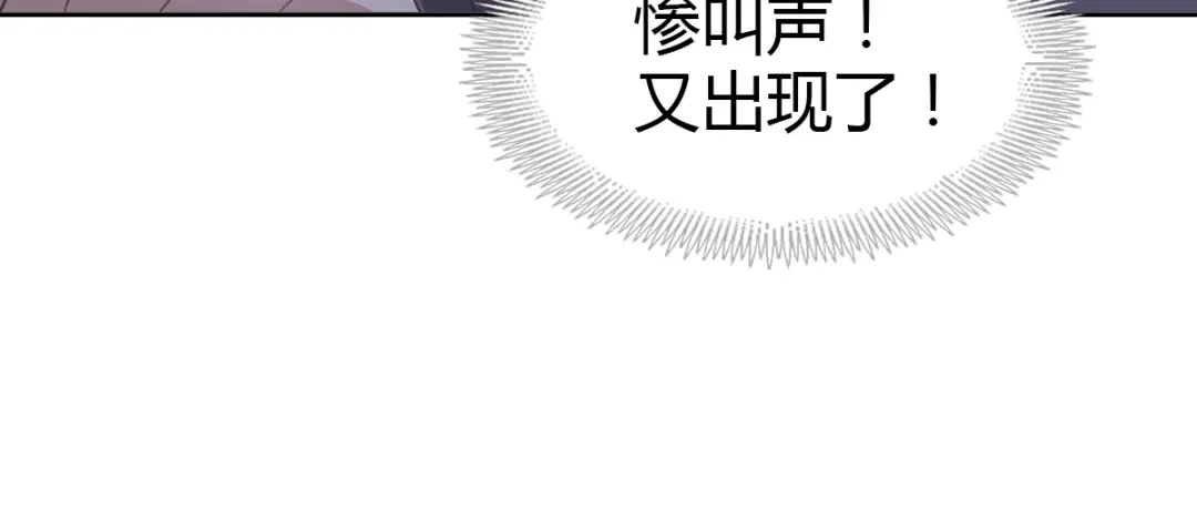 《赤色四叶草》第48话 恋上爱丽丝（2） 第9页