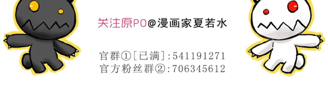 《赤色四叶草》第49话 恋上爱丽丝（3） 第88页