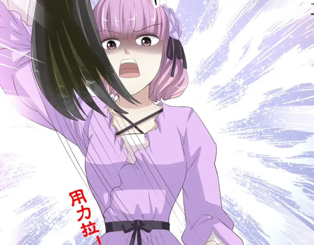 《赤色四叶草》第49话 恋上爱丽丝（3） 第10页