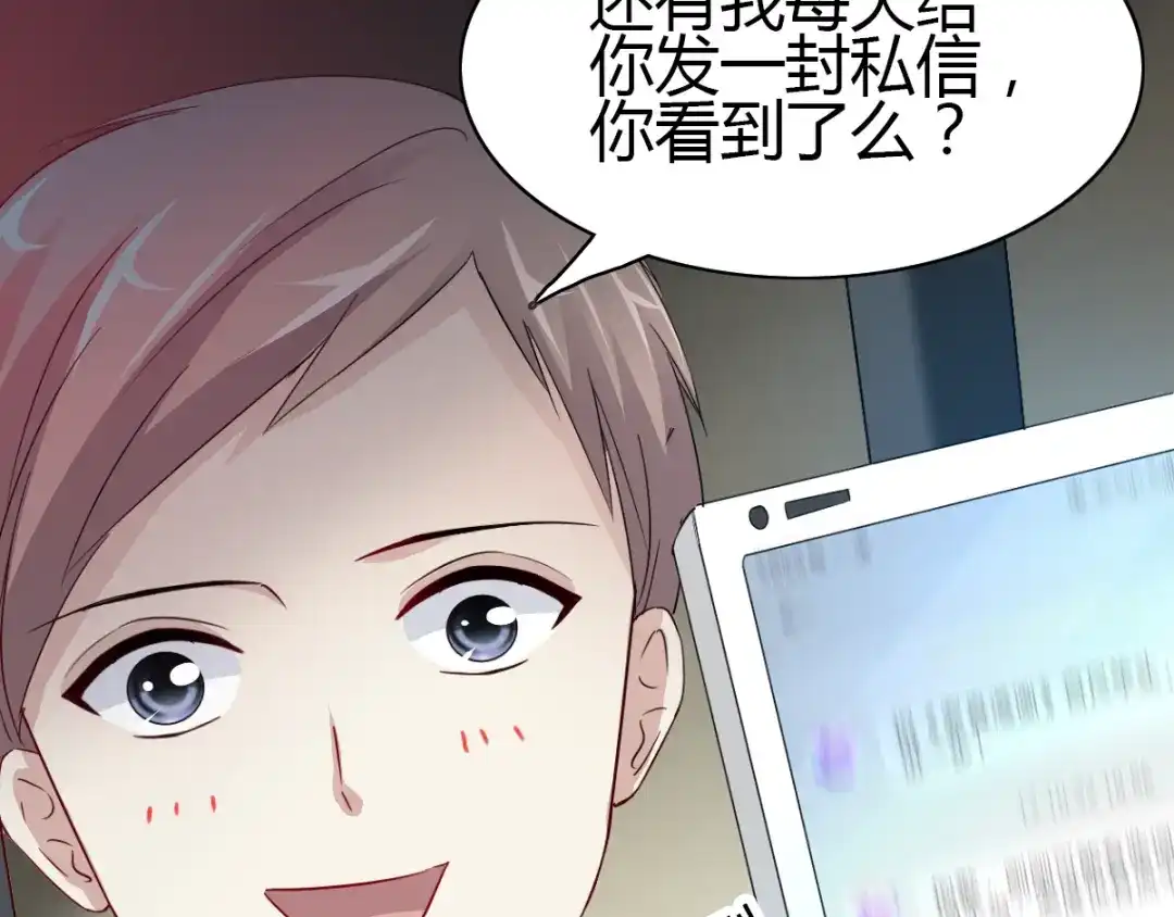 《赤色四叶草》第49话 恋上爱丽丝（3） 第50页