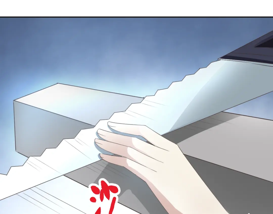 《赤色四叶草》第49话 恋上爱丽丝（3） 第1页