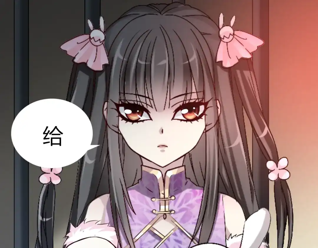 《赤色四叶草》第49话 恋上爱丽丝（3） 第78页
