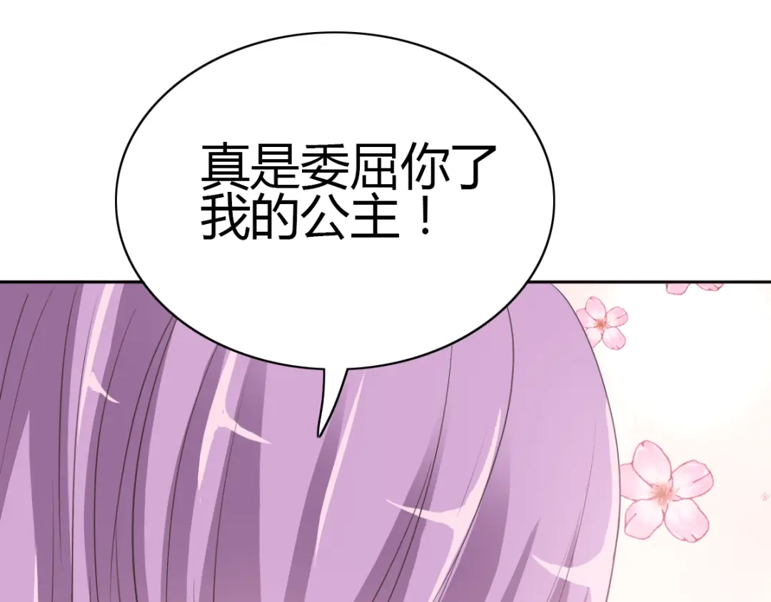 《赤色四叶草》第49话 恋上爱丽丝（3） 第5页