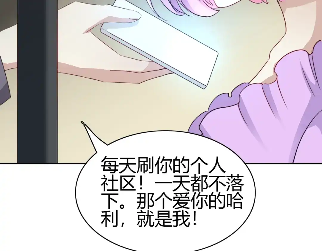 《赤色四叶草》第49话 恋上爱丽丝（3） 第46页