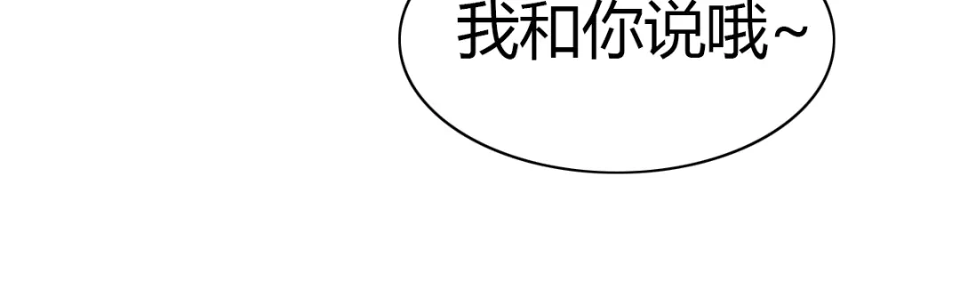 《赤色四叶草》第49话 恋上爱丽丝（3） 第30页