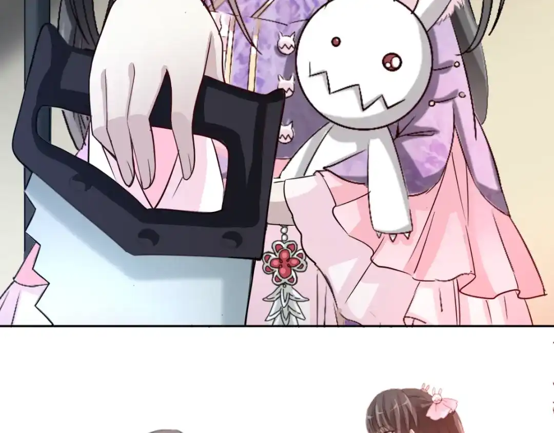 《赤色四叶草》第49话 恋上爱丽丝（3） 第79页
