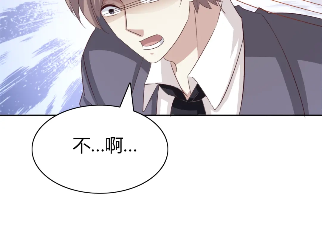 《赤色四叶草》第50话 恋上爱丽丝（4） 第35页