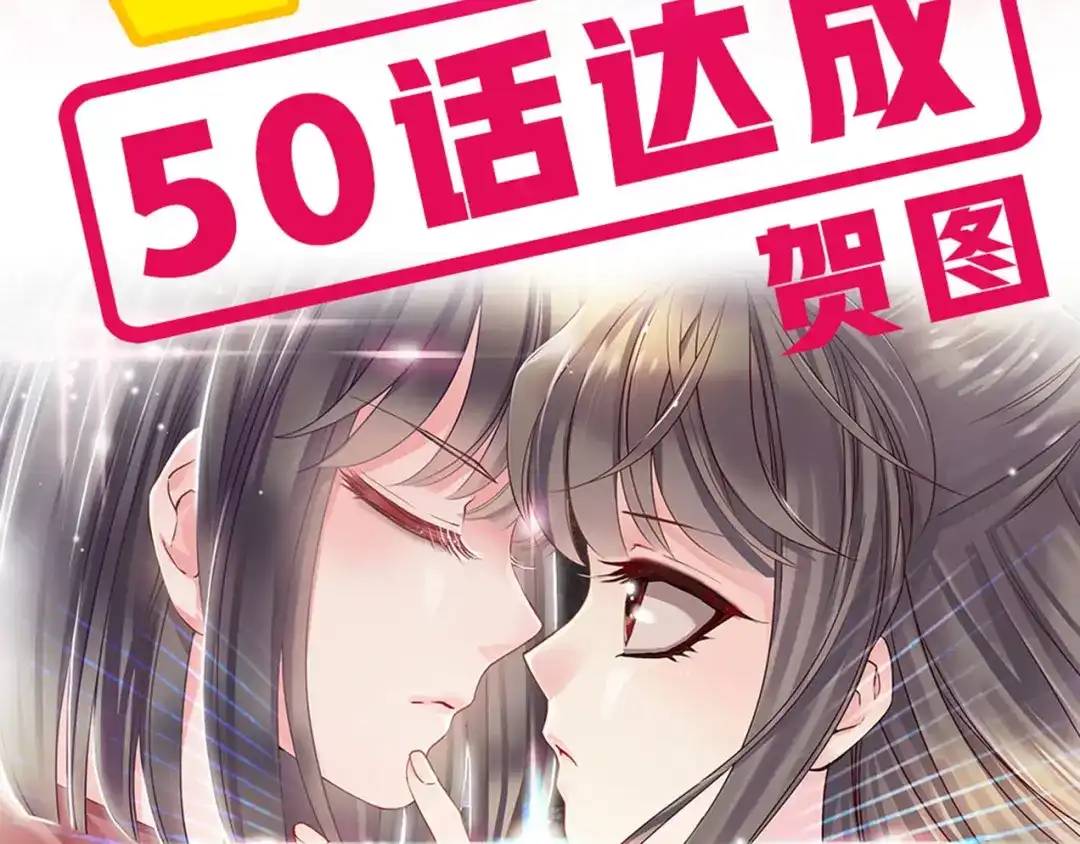 《赤色四叶草》第50话 恋上爱丽丝（4） 第106页