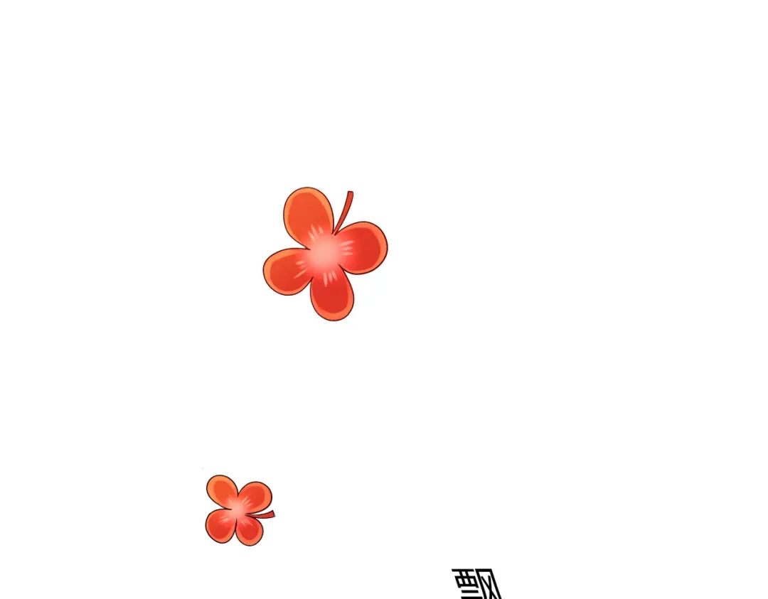 《赤色四叶草》第50话 恋上爱丽丝（4） 第65页
