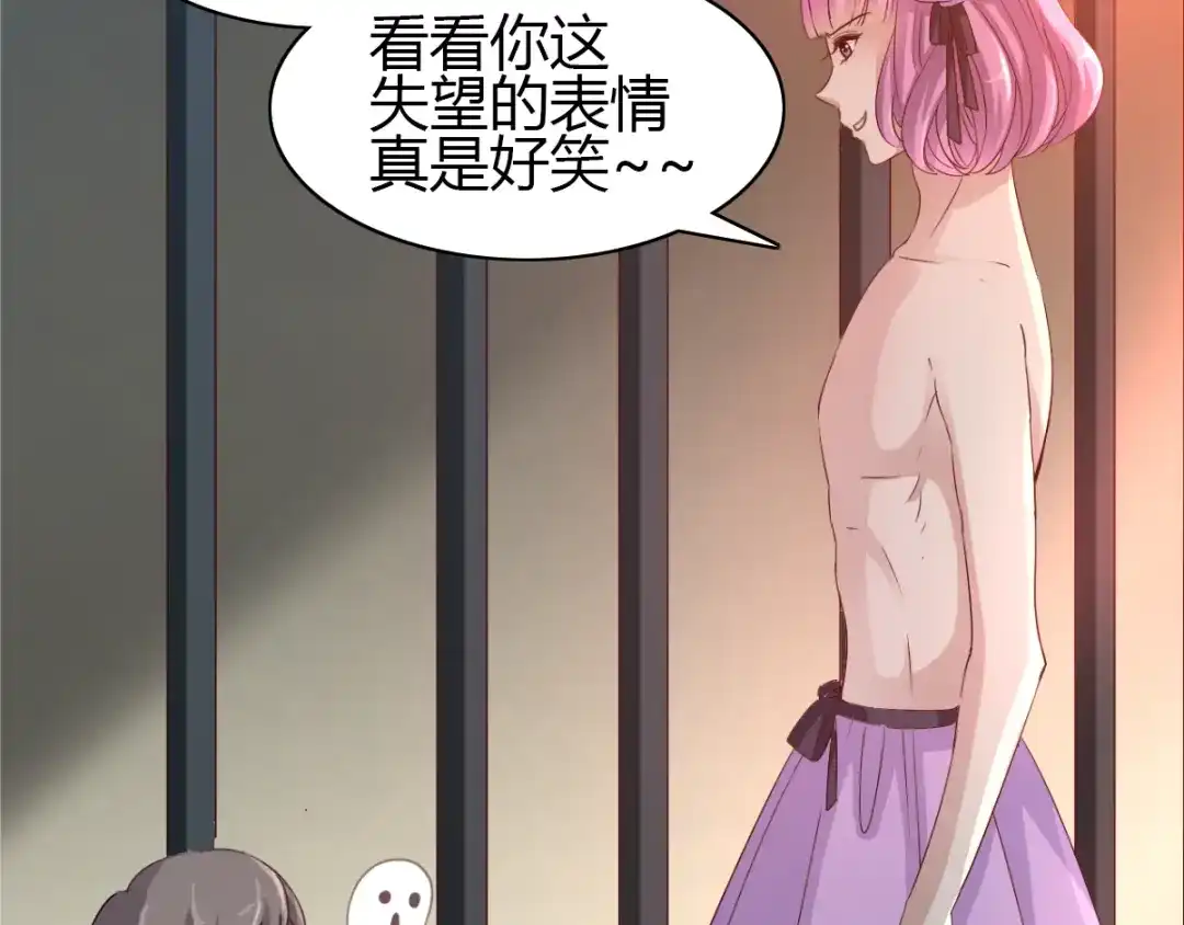 《赤色四叶草》第50话 恋上爱丽丝（4） 第14页