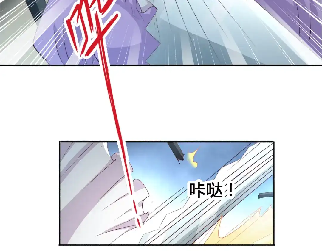 《赤色四叶草》第50话 恋上爱丽丝（4） 第2页