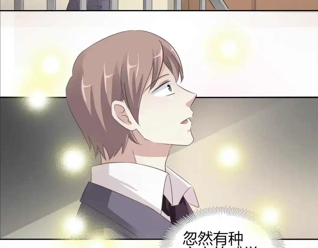 《赤色四叶草》第50话 恋上爱丽丝（4） 第97页