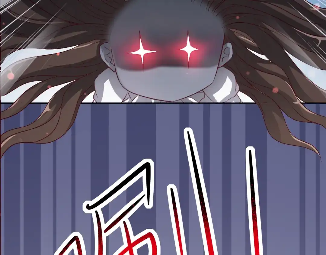 《赤色四叶草》第50话 恋上爱丽丝（4） 第51页