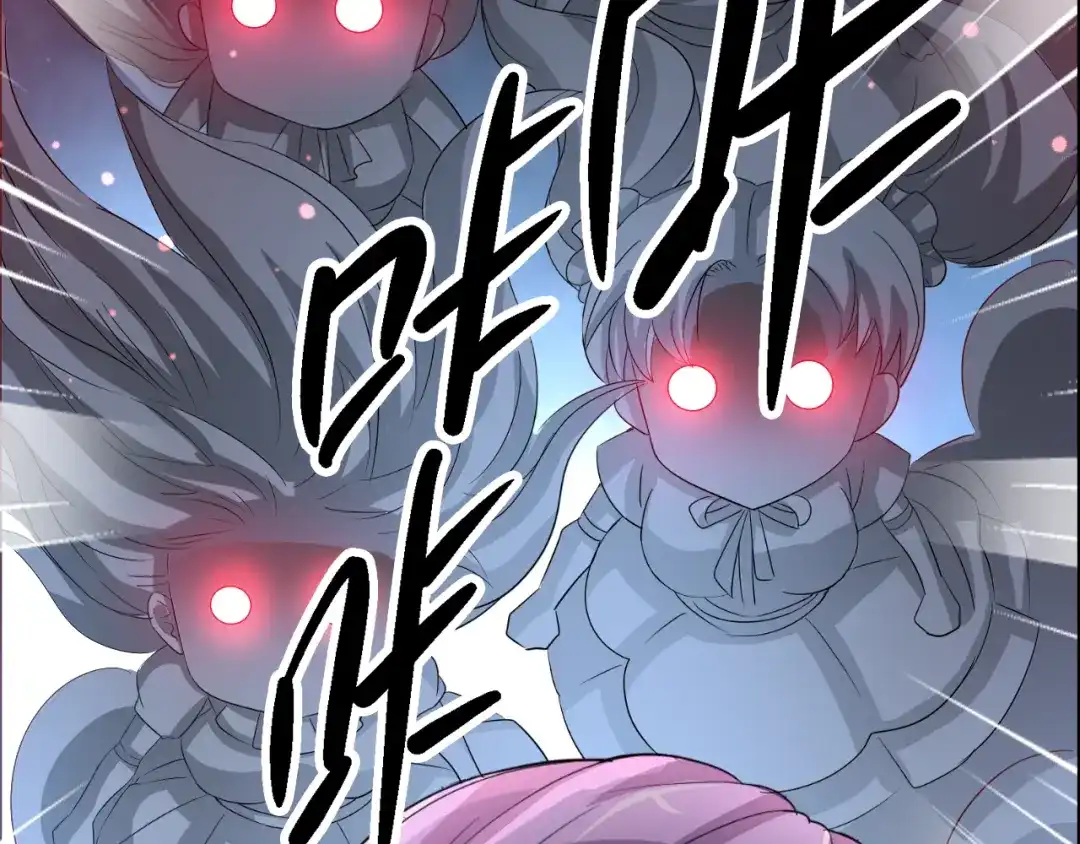 《赤色四叶草》第50话 恋上爱丽丝（4） 第47页
