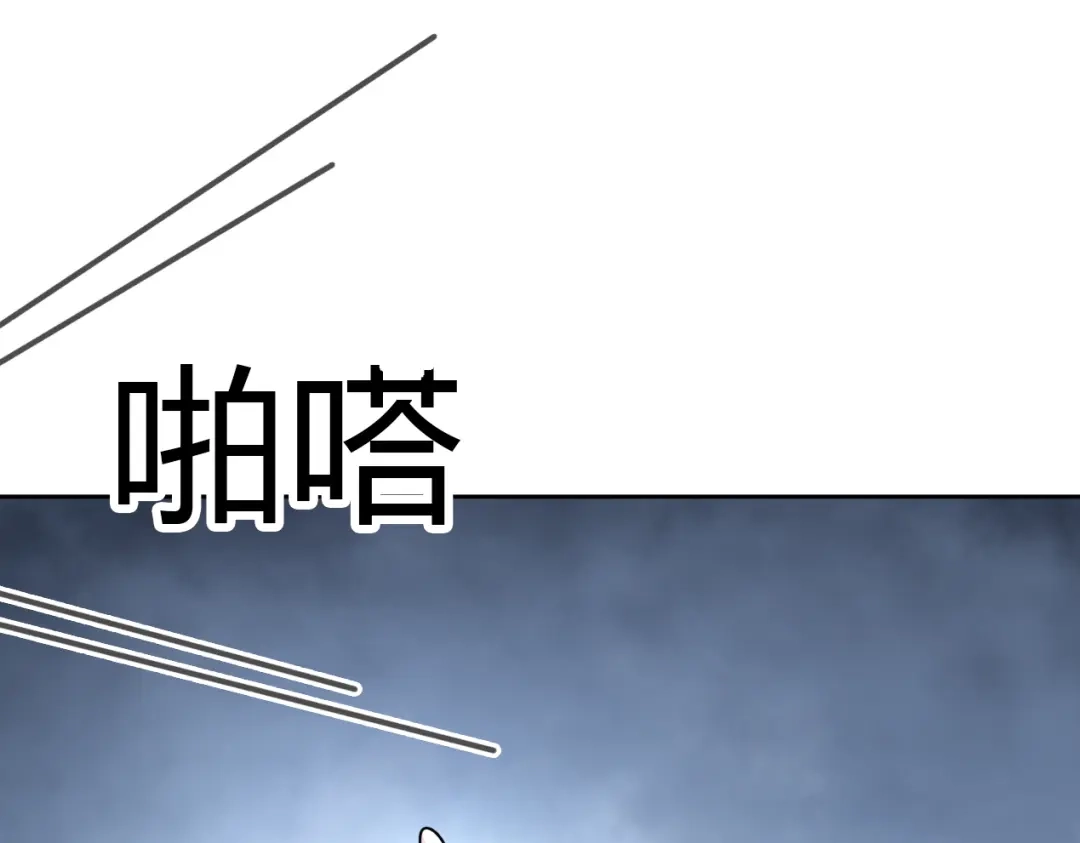 《赤色四叶草》第50话 恋上爱丽丝（4） 第69页