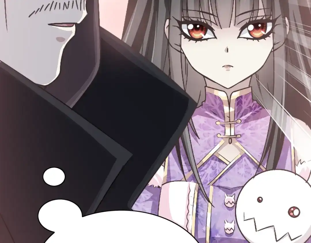 《赤色四叶草》第51话 变脸（1） 第60页