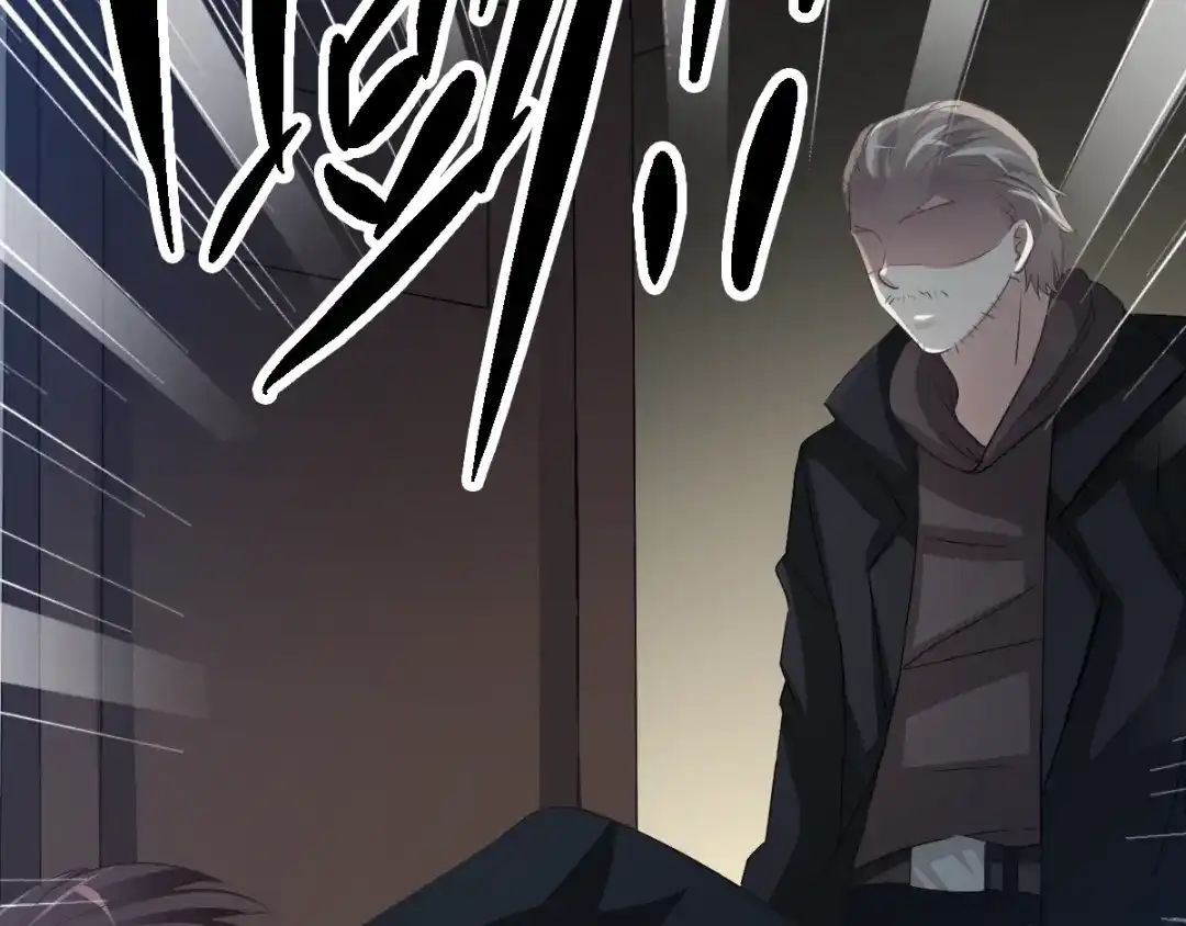 《赤色四叶草》第51话 变脸（1） 第107页
