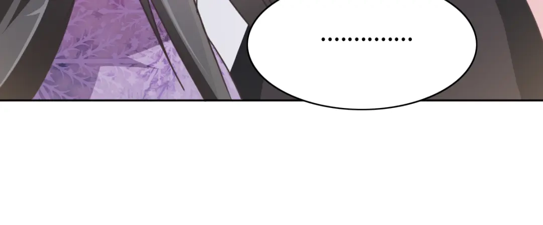 《赤色四叶草》第51话 变脸（1） 第48页