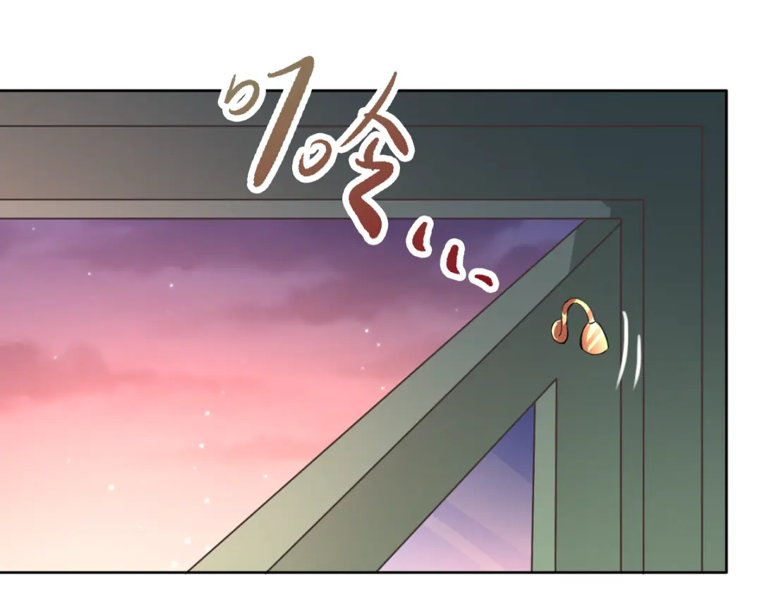《赤色四叶草》第51话 变脸（1） 第42页