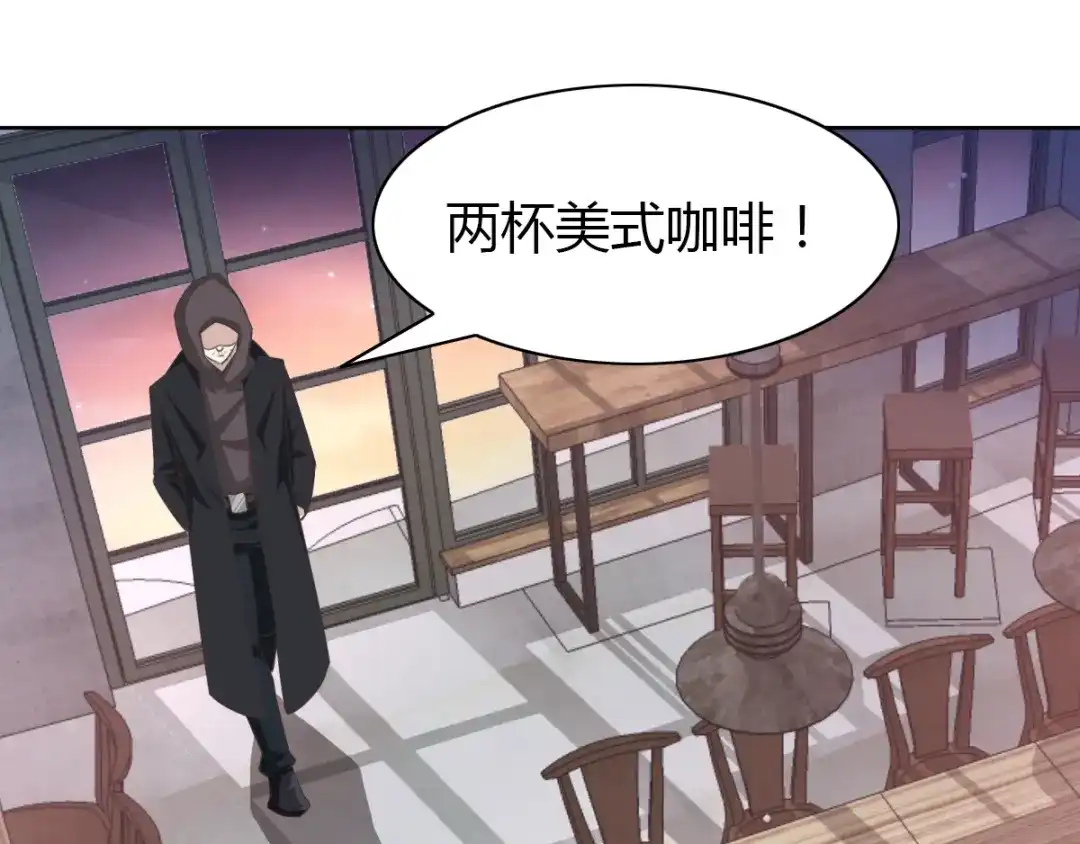 《赤色四叶草》第51话 变脸（1） 第49页