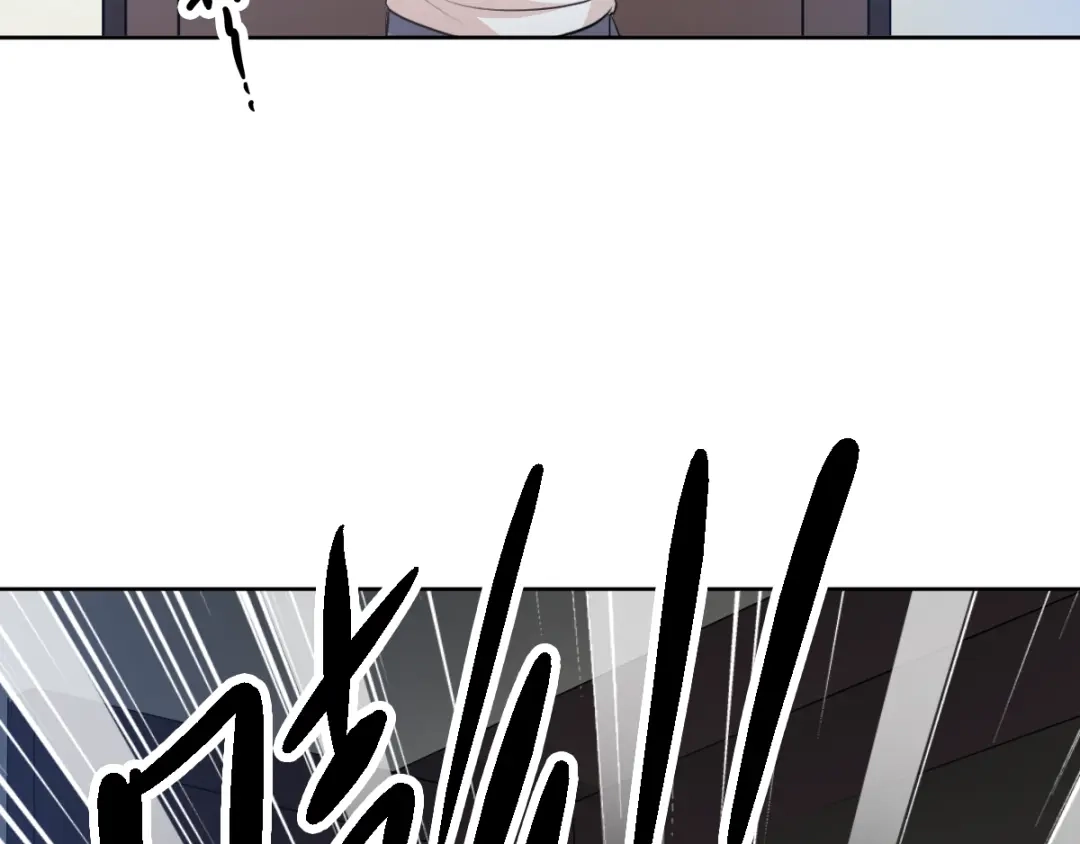 《赤色四叶草》第51话 变脸（1） 第106页