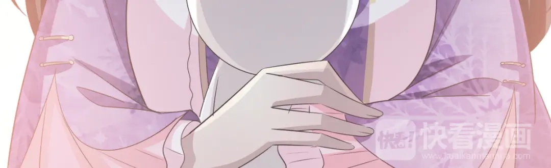 《赤色四叶草》第51话 变脸（1） 第82页