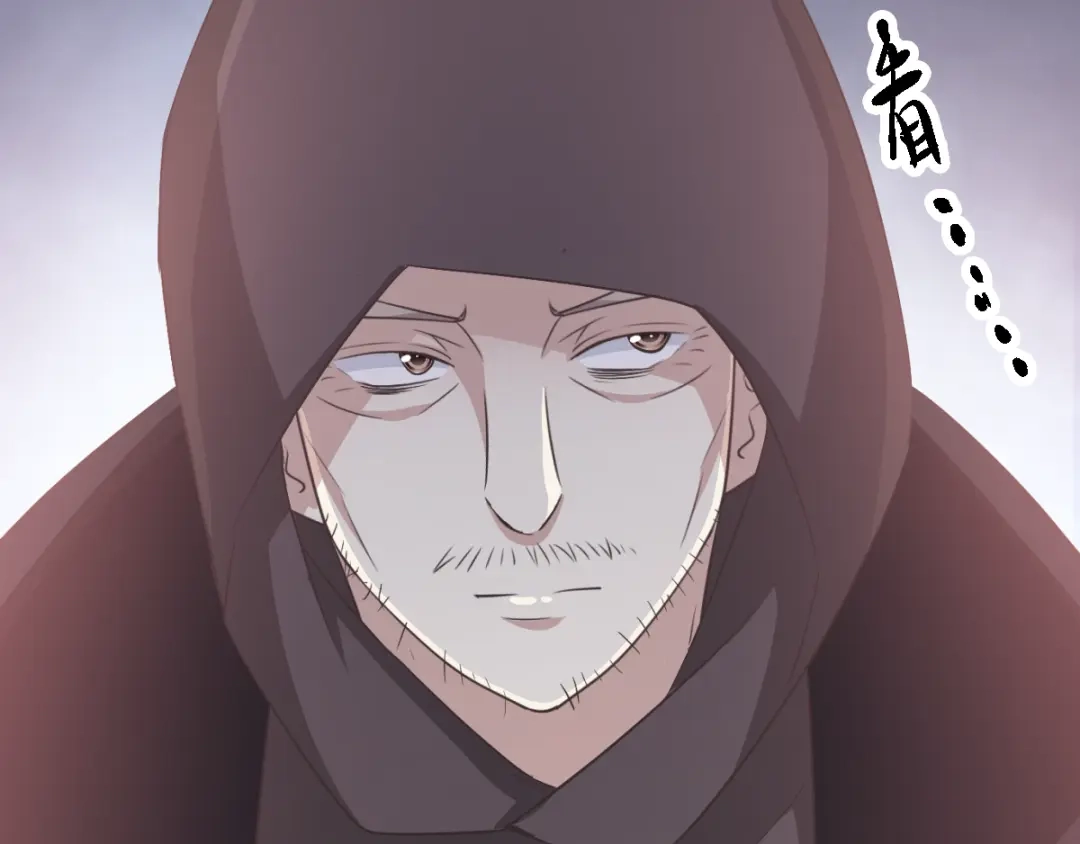 《赤色四叶草》第51话 变脸（1） 第44页