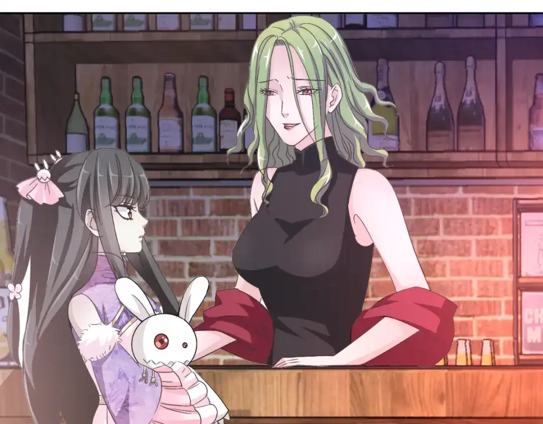 《赤色四叶草》第51话 变脸（1） 第11页