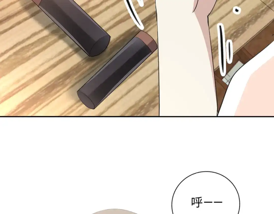 《赤色四叶草》第52话 变脸（2） 第110页