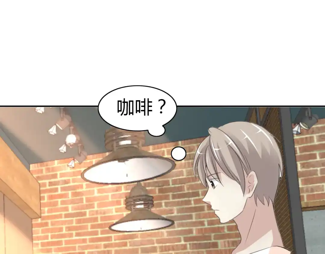 《赤色四叶草》第52话 变脸（2） 第114页