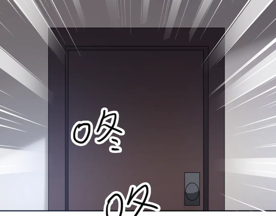 《赤色四叶草》第52话 变脸（2） 第51页