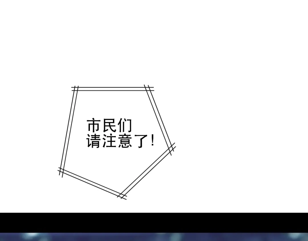 《赤色四叶草》第52话 变脸（2） 第1页