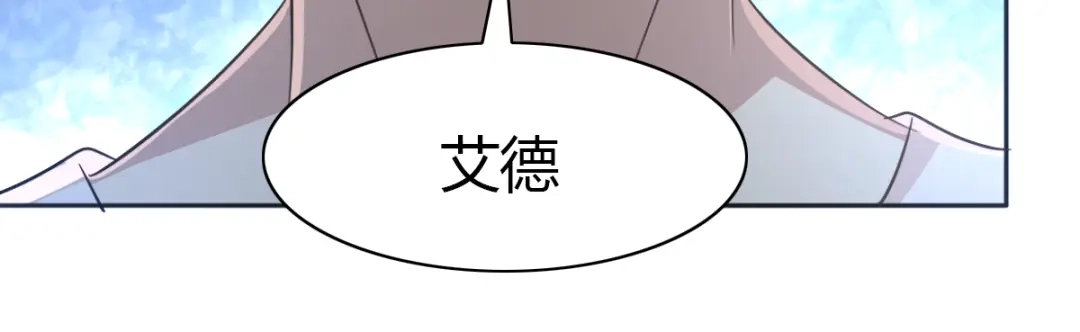 《赤色四叶草》第52话 变脸（2） 第58页