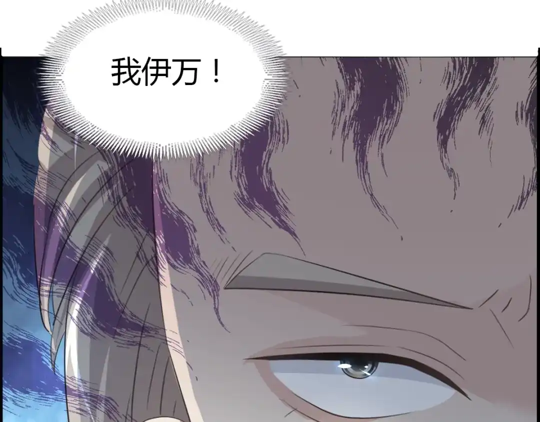 《赤色四叶草》第53话 变脸（3） 第46页
