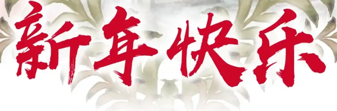 《赤色四叶草》第53话 变脸（3） 第83页