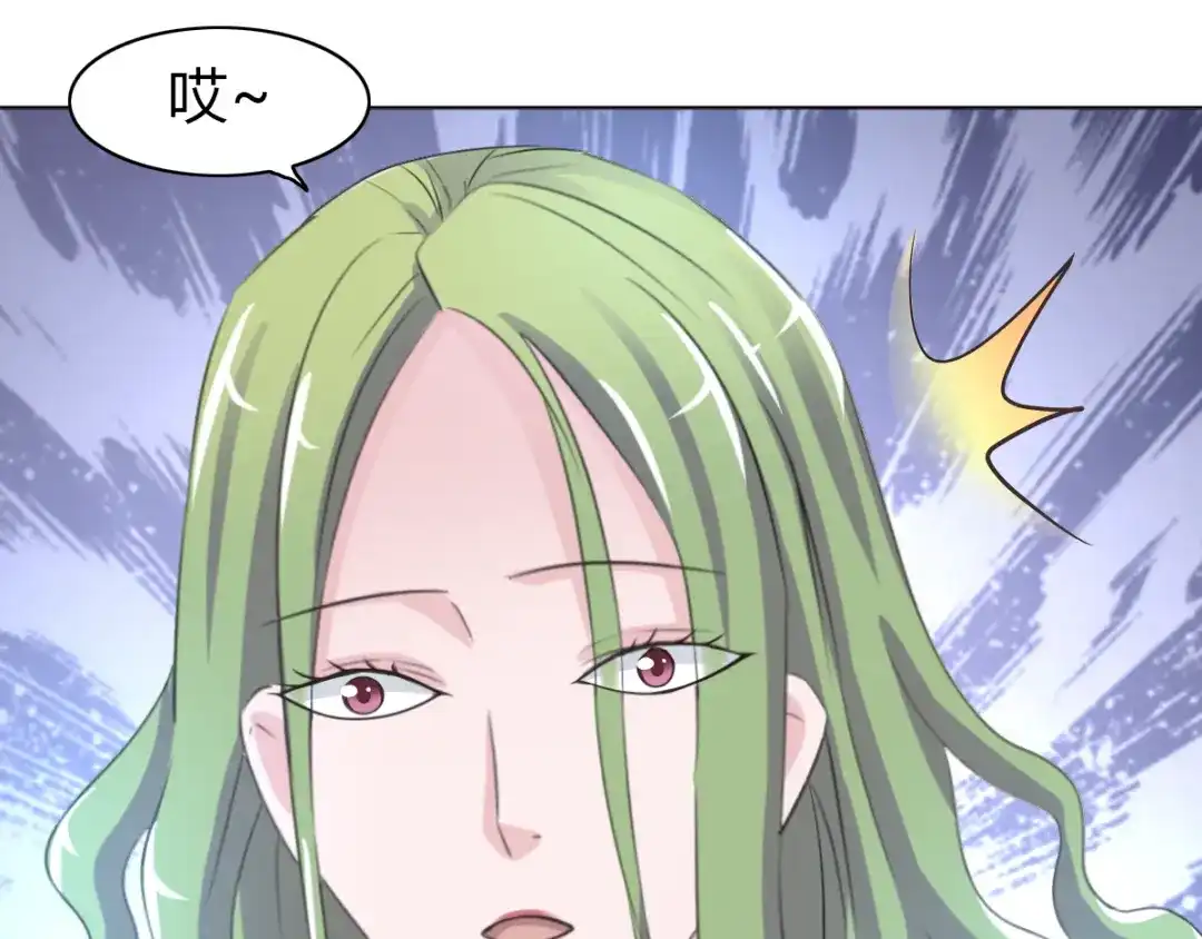 《赤色四叶草》第54话 变脸（4） 第70页