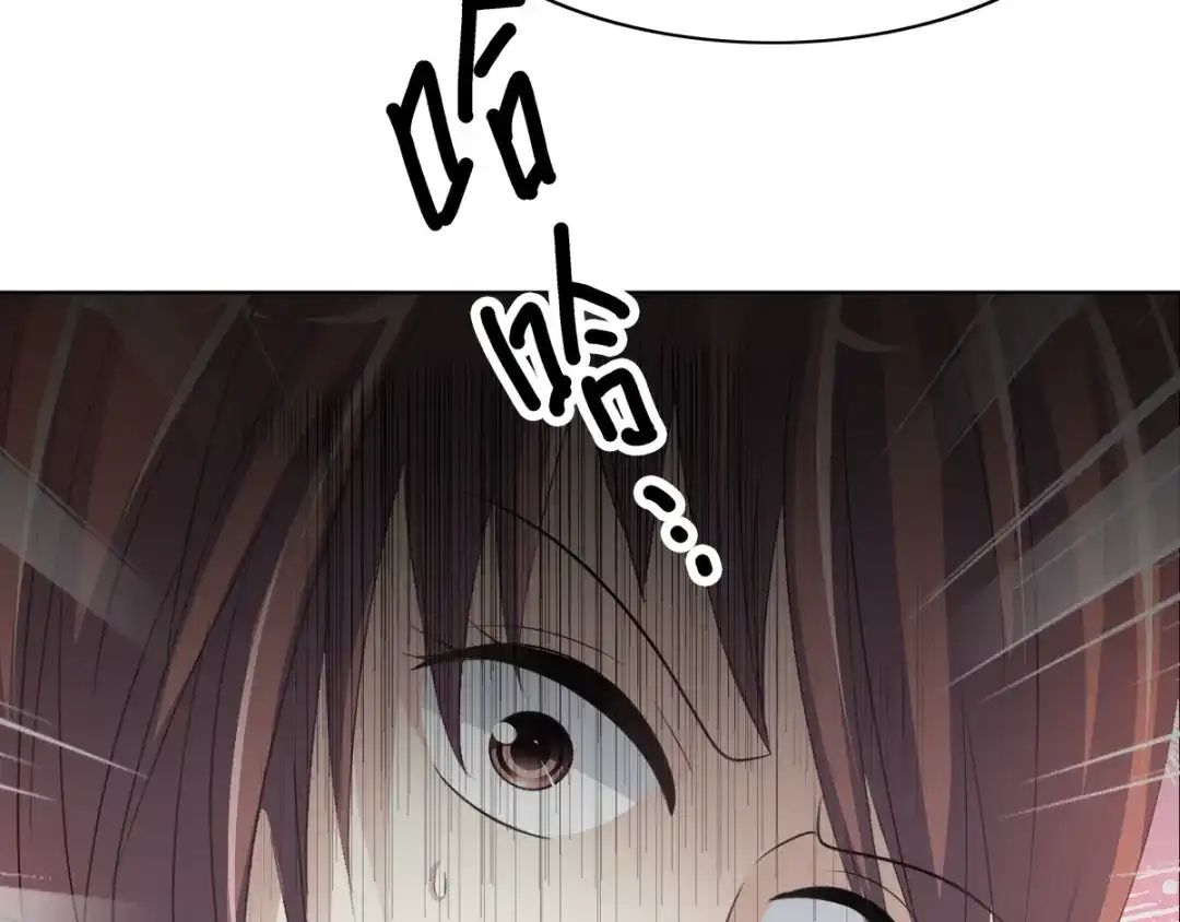 《赤色四叶草》第54话 变脸（4） 第14页