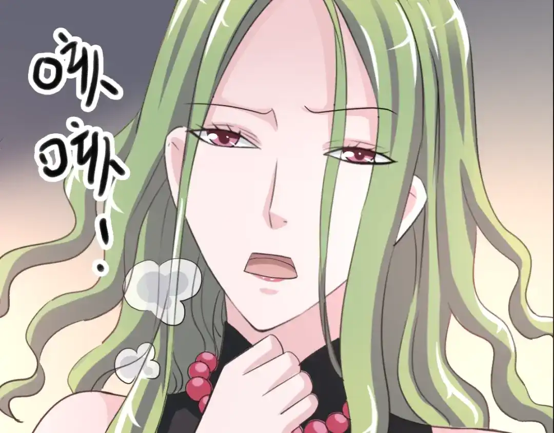 《赤色四叶草》第54话 变脸（4） 第45页