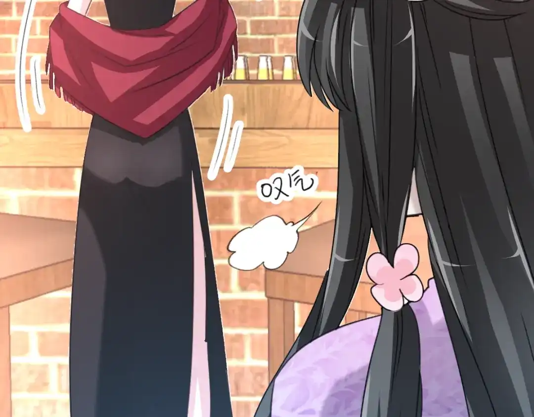 《赤色四叶草》第54话 变脸（4） 第73页
