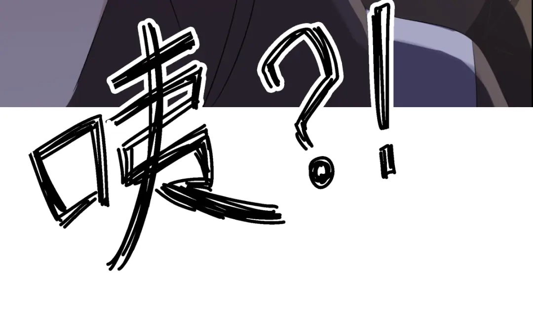 《赤色四叶草》第54话 变脸（4） 第25页